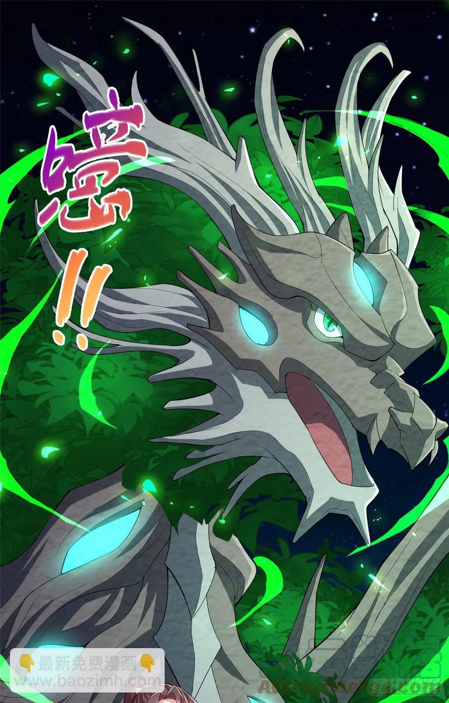 79 人间小恶魔祝明朗-第84话