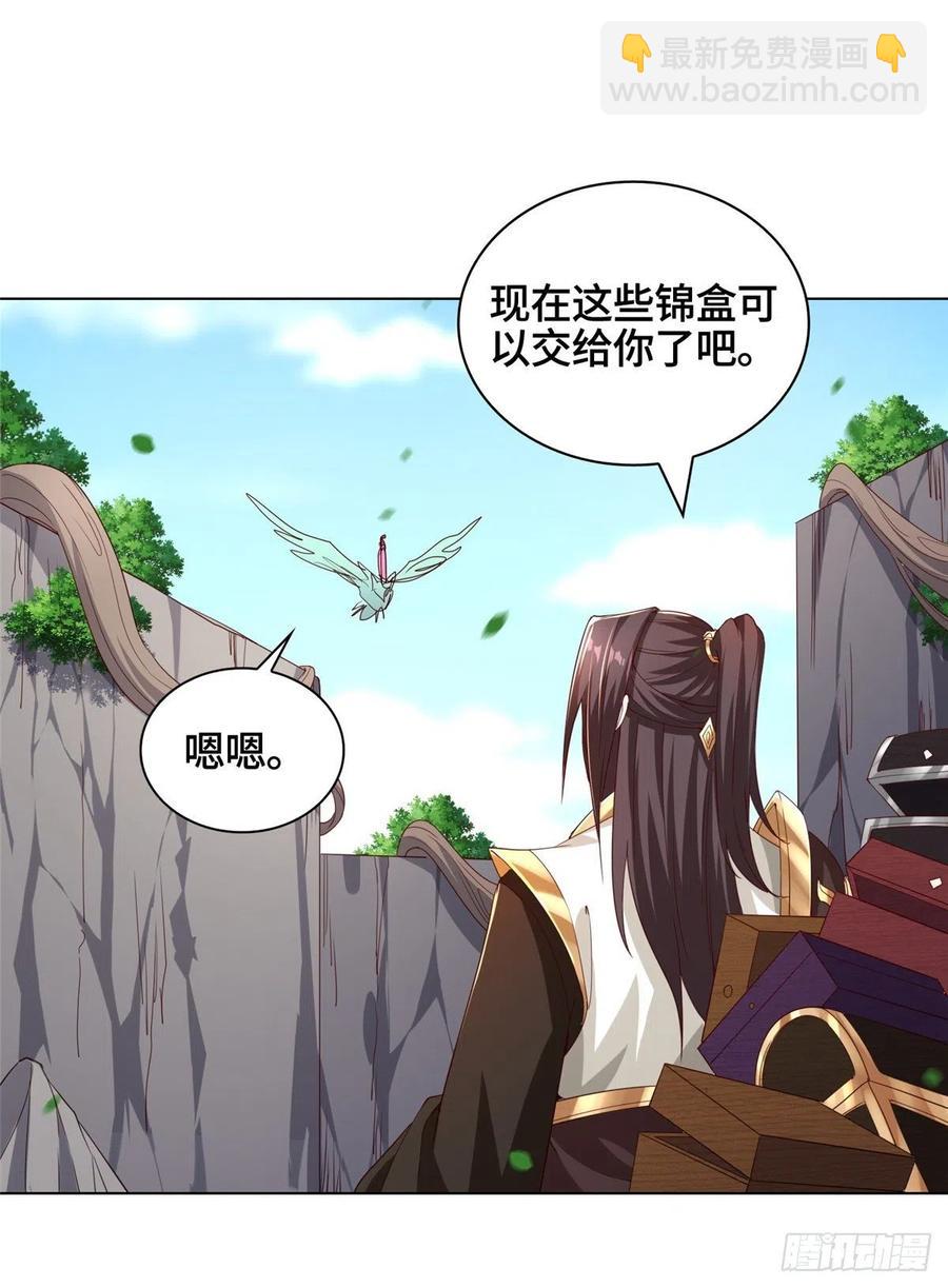 79 人间小恶魔祝明朗-第84话