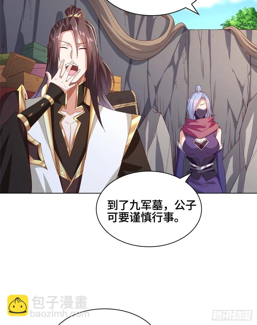 79 人间小恶魔祝明朗-第84话