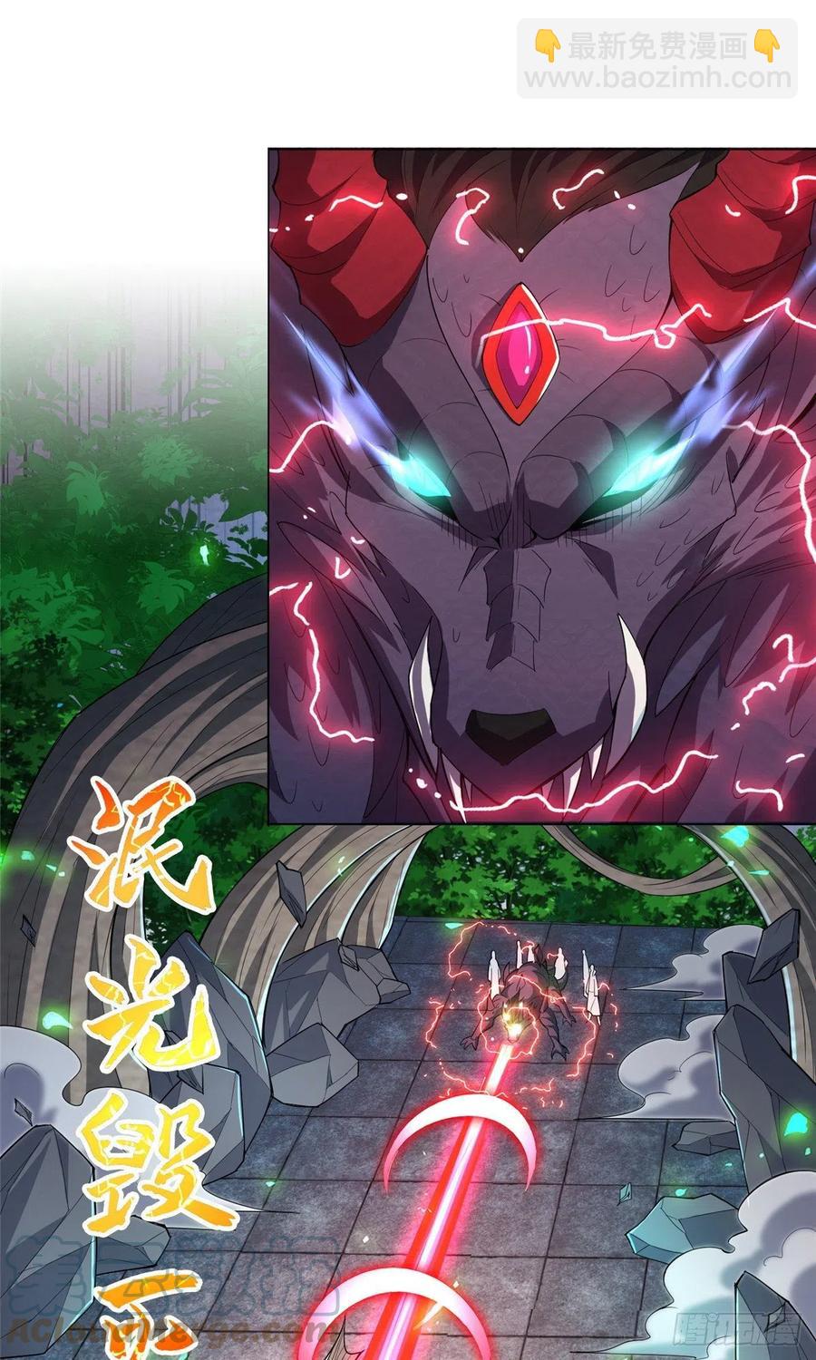 79 人间小恶魔祝明朗-第84话