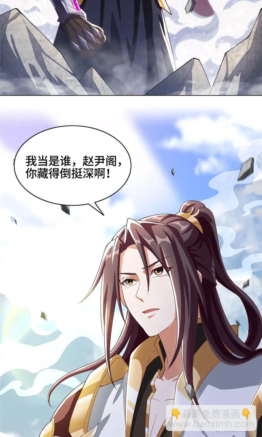 81 一起上好了-第86话