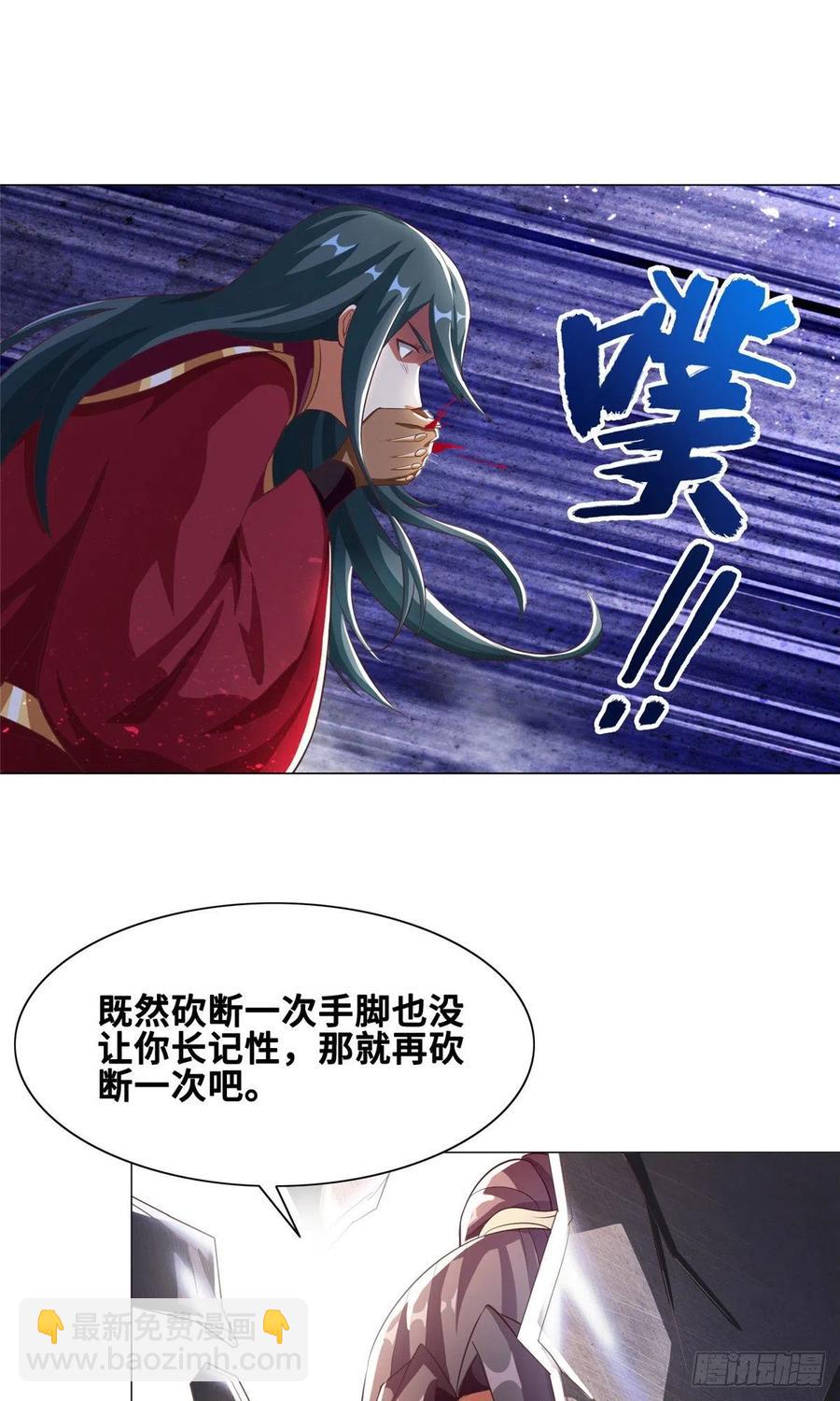 81 一起上好了-第86话