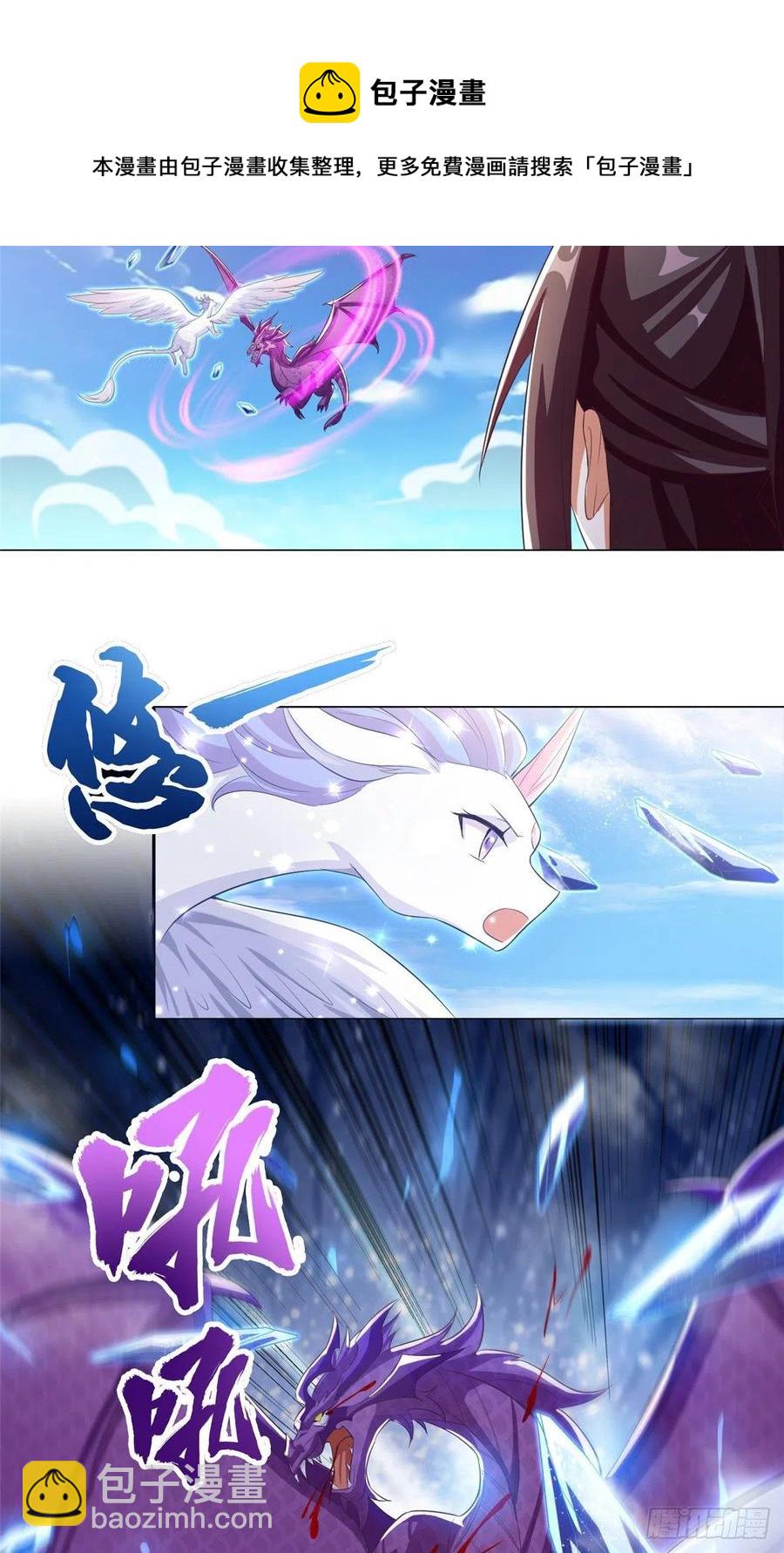 81 一起上好了-第86话