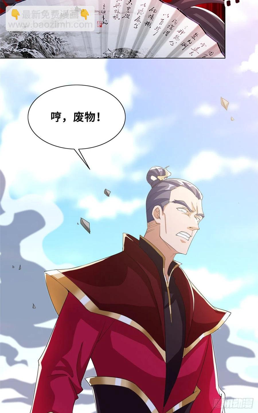 81 一起上好了-第86话