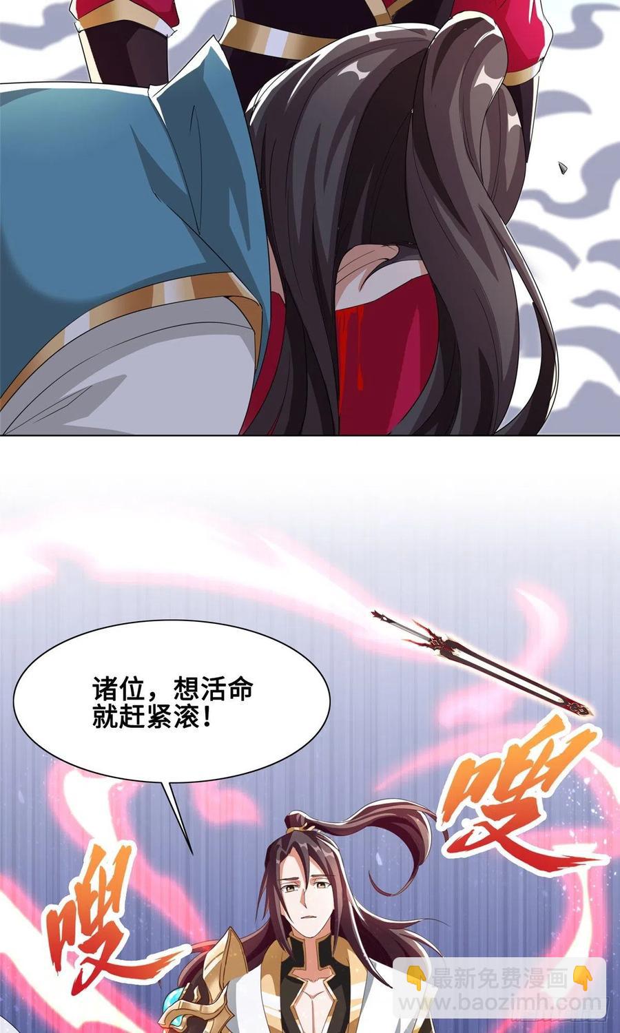 81 一起上好了-第86话