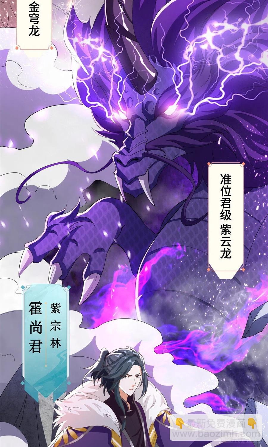 81 一起上好了-第86话
