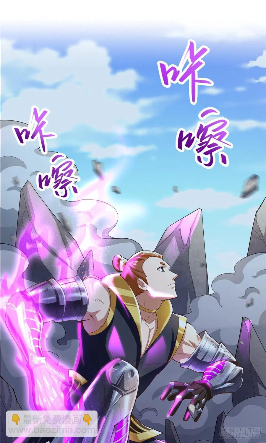 81 一起上好了-第86话