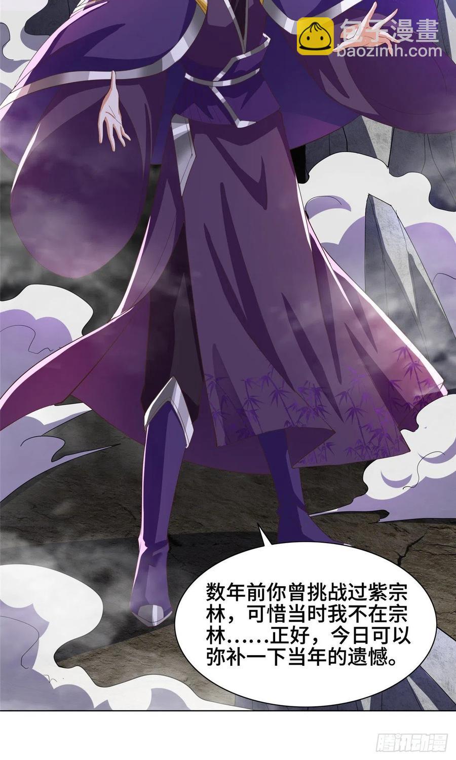 81 一起上好了-第86话