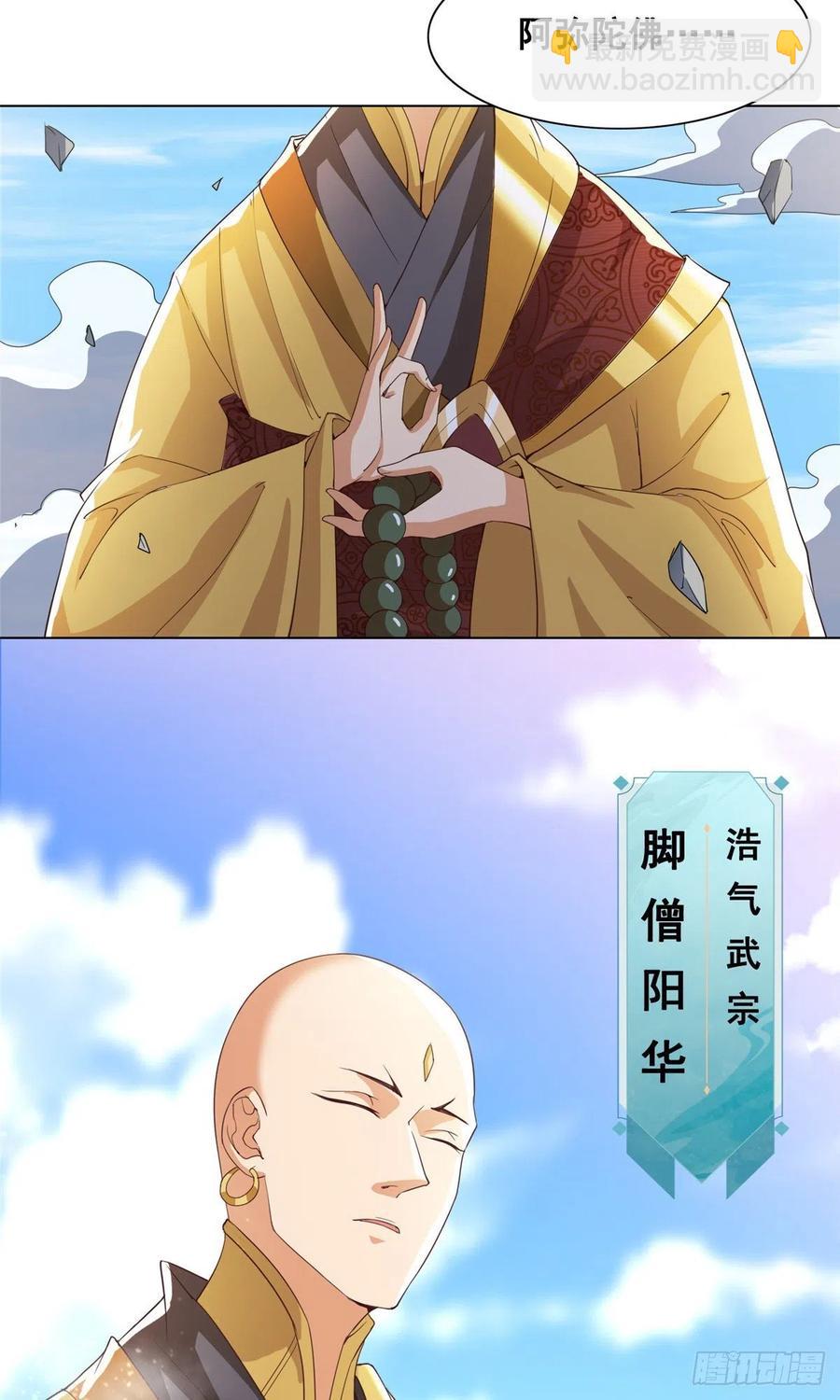 81 一起上好了-第86话