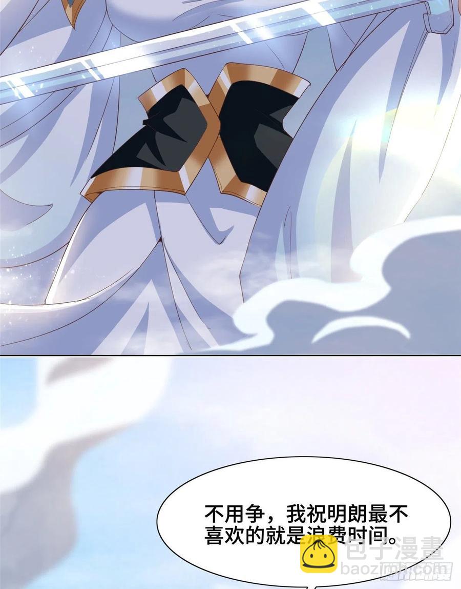 81 一起上好了-第86话