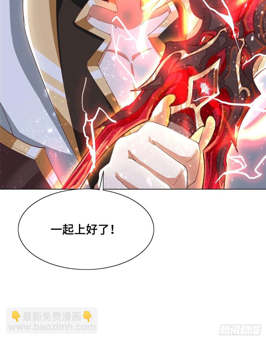 81 一起上好了-第86话