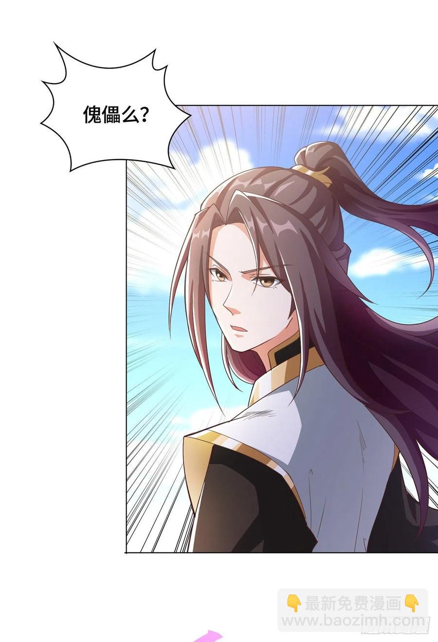 81 一起上好了-第86话