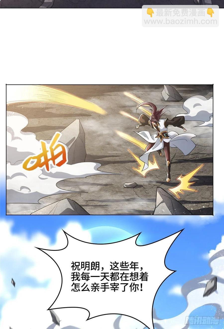 81 一起上好了-第86话