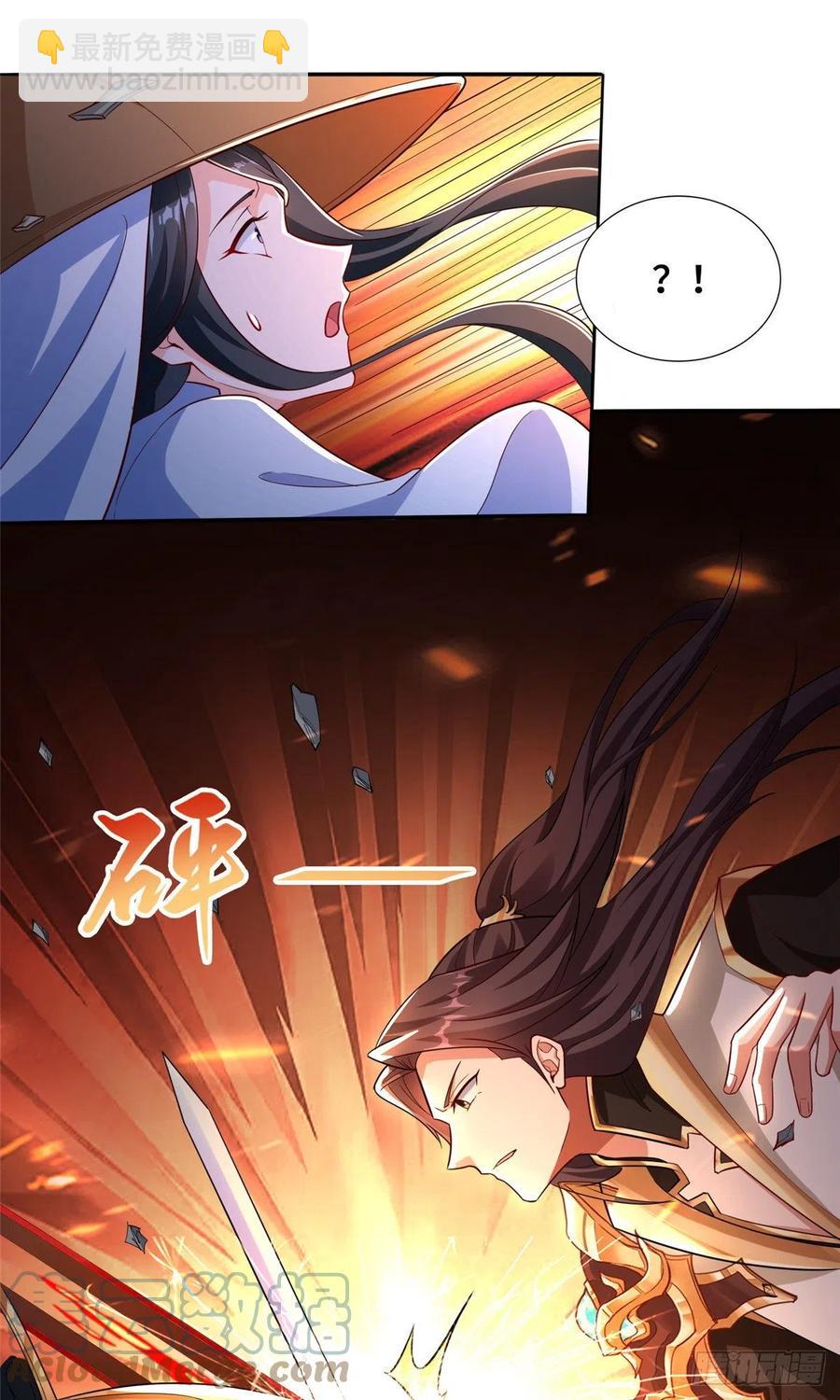 83 剑来！剑醒！-第88话