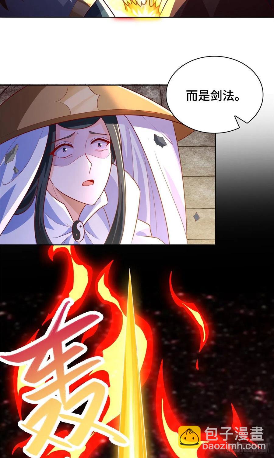 83 剑来！剑醒！-第88话