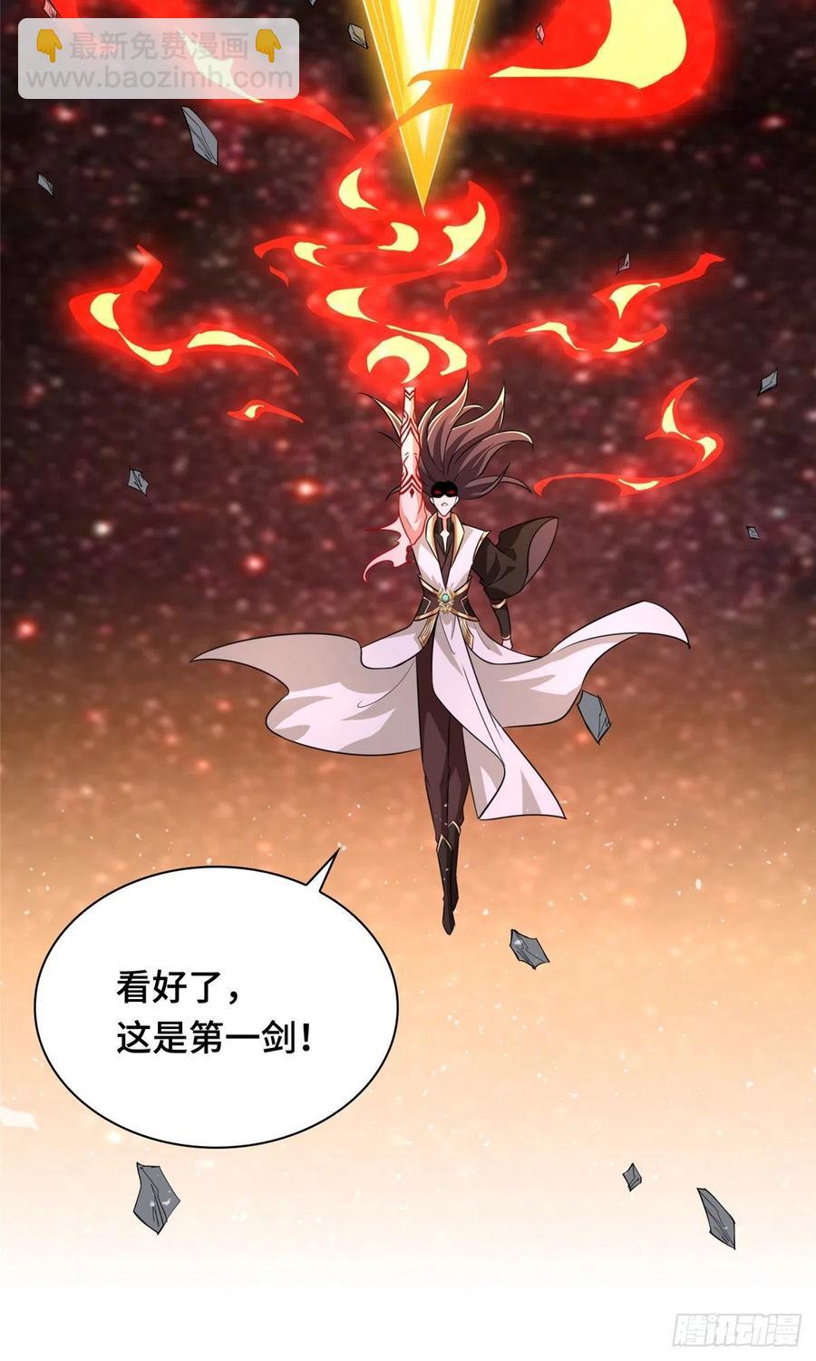 83 剑来！剑醒！-第88话