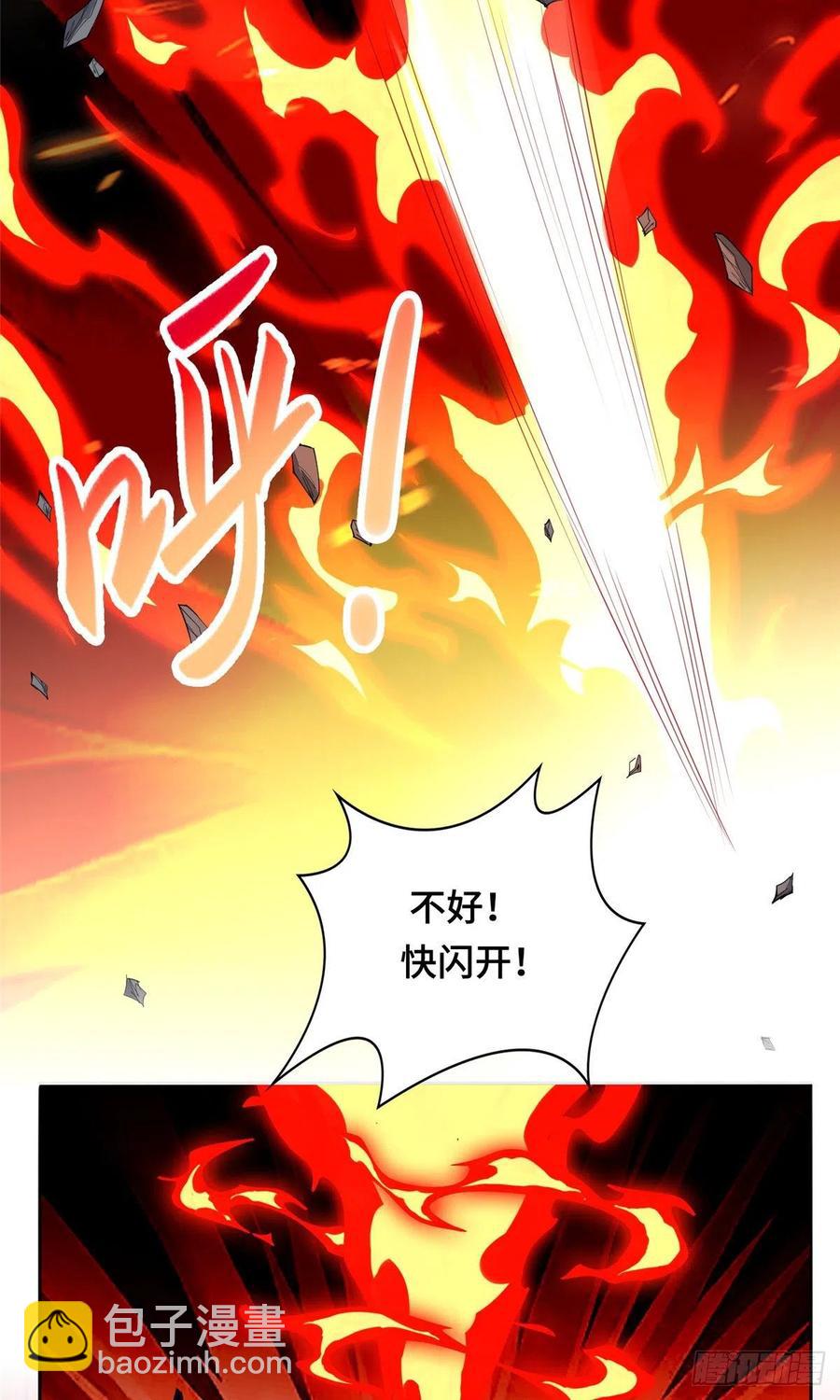 83 剑来！剑醒！-第88话