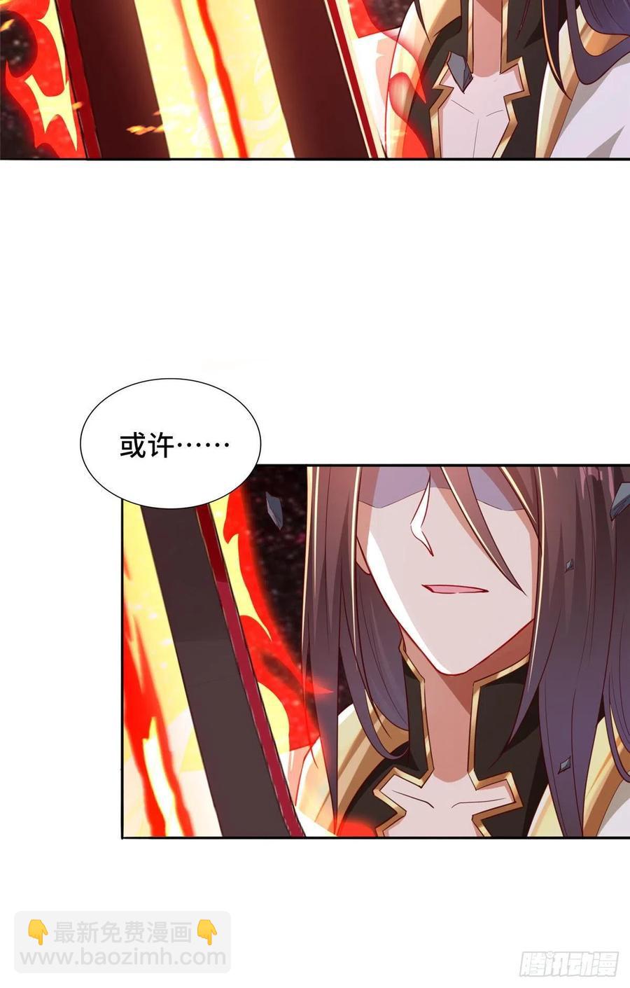 83 剑来！剑醒！-第88话