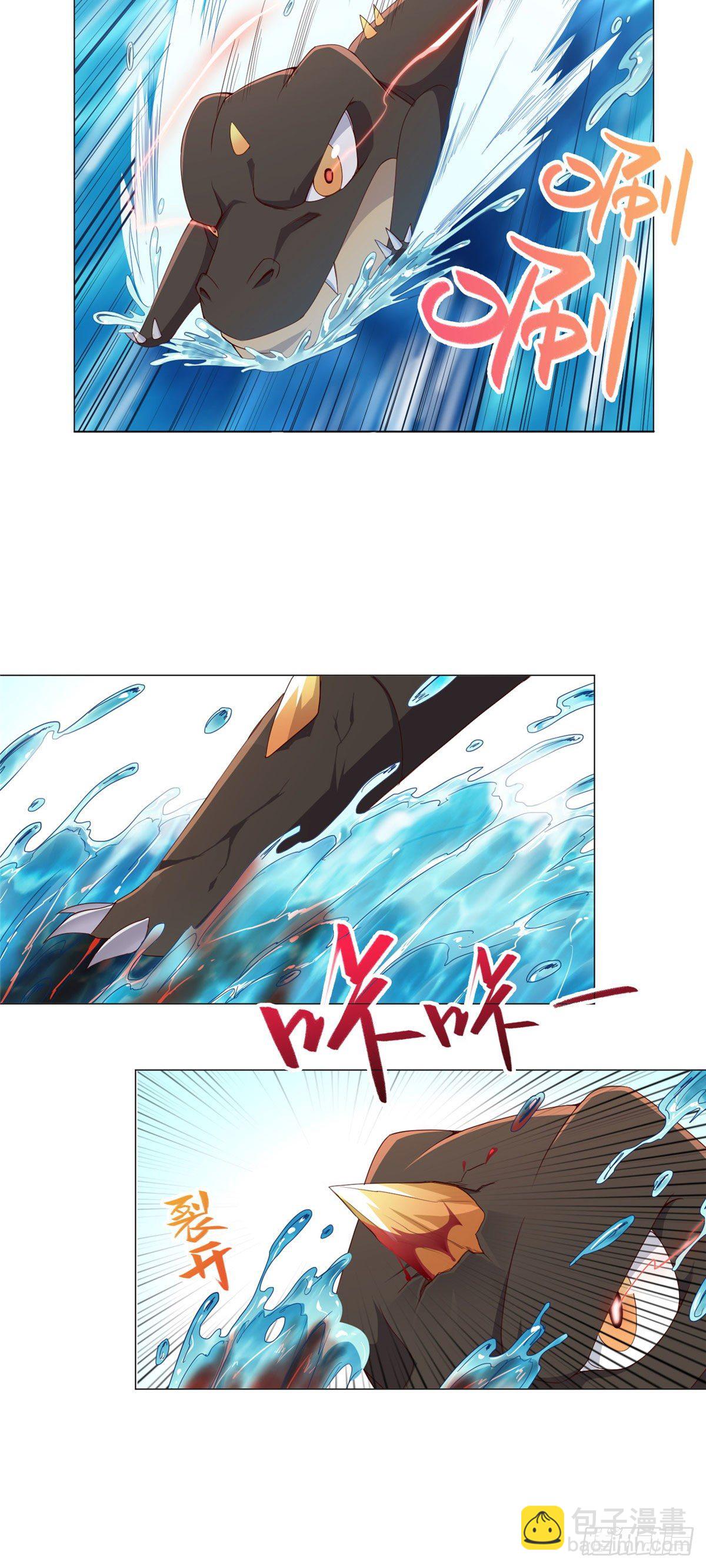 07 瀑布蛟龙-第10话