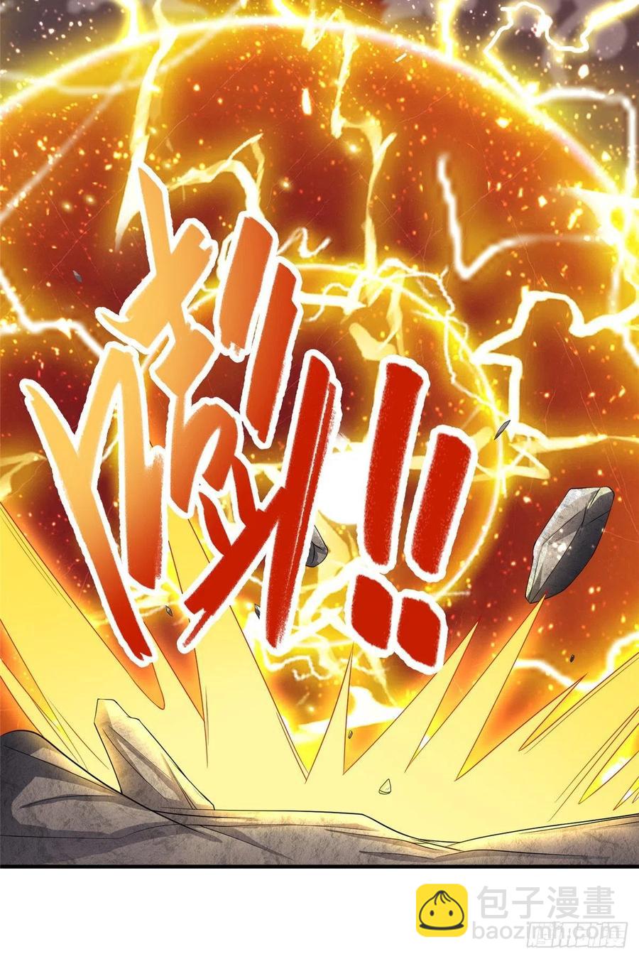 85 天幕剑-第90话