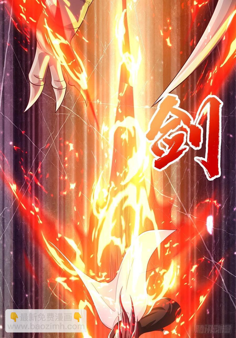 85 天幕剑-第90话