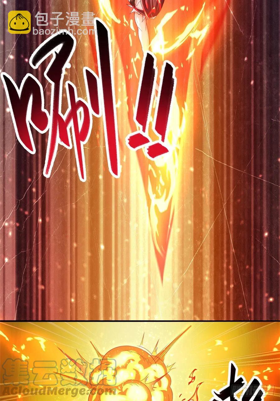 85 天幕剑-第90话