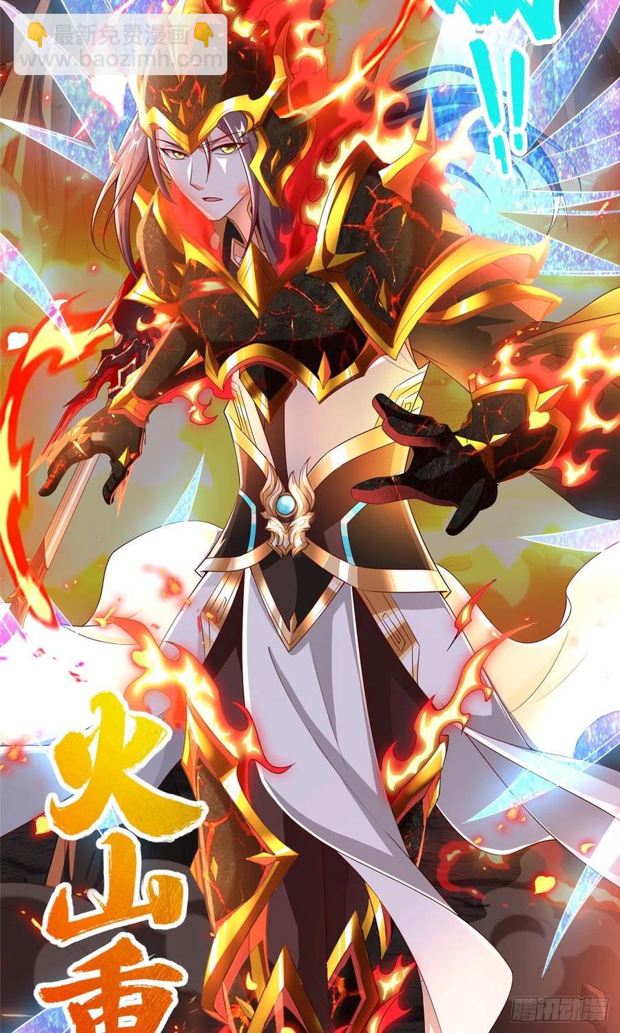 85 天幕剑-第90话