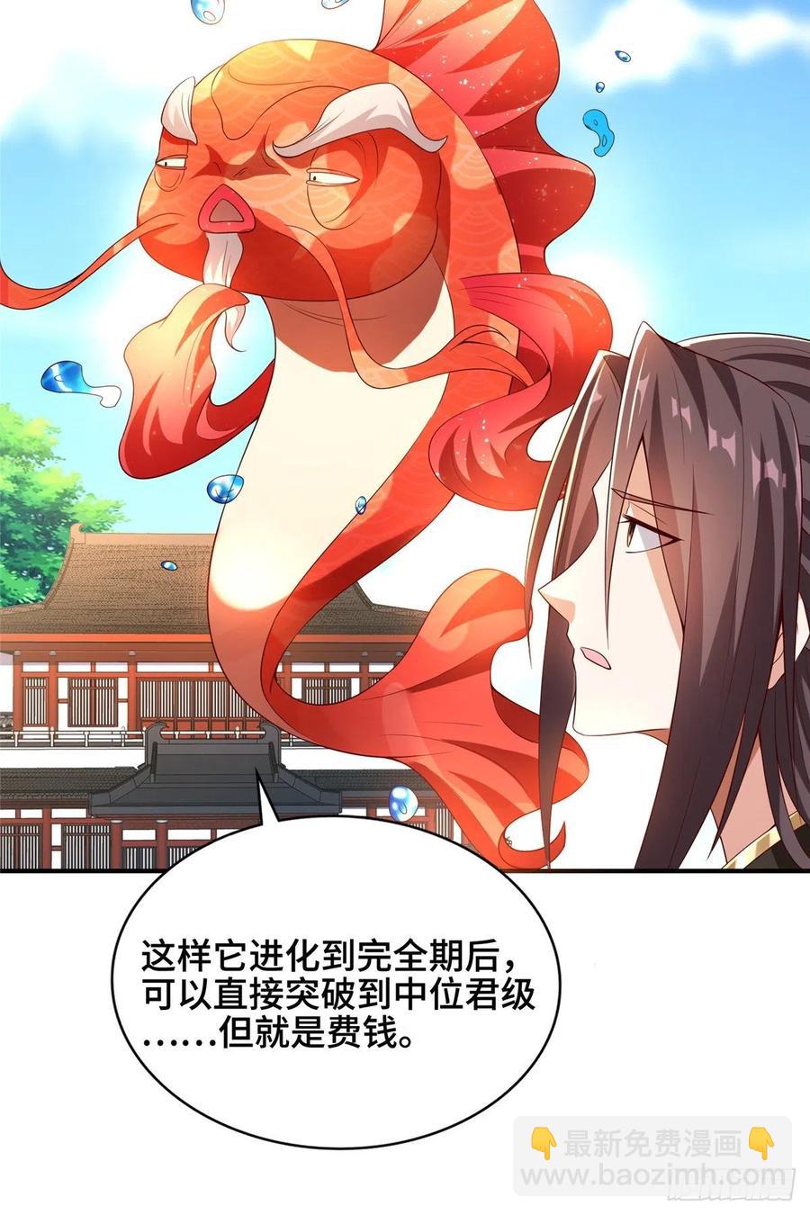 87 目标：云之国！-第92话