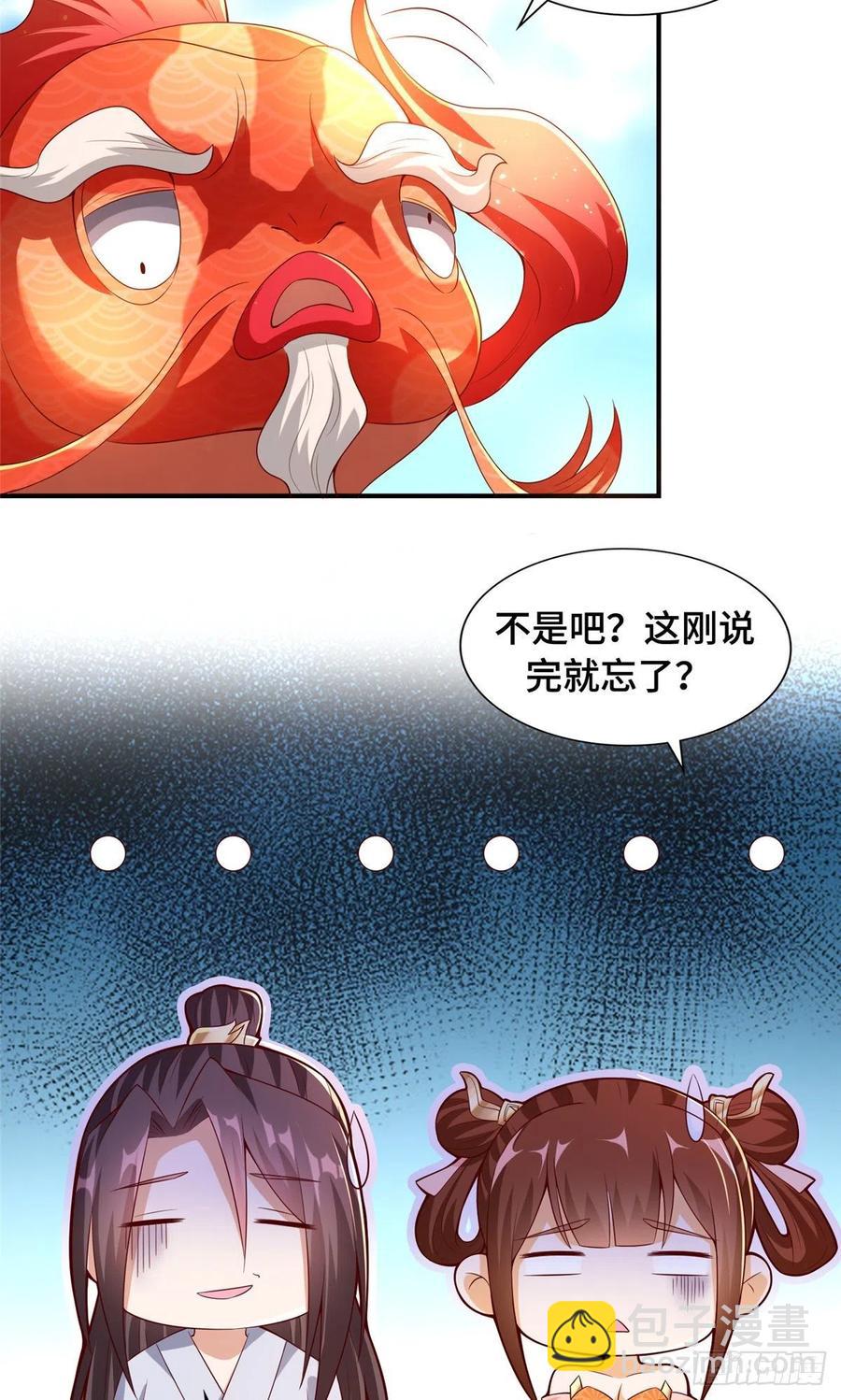 87 目标：云之国！-第92话