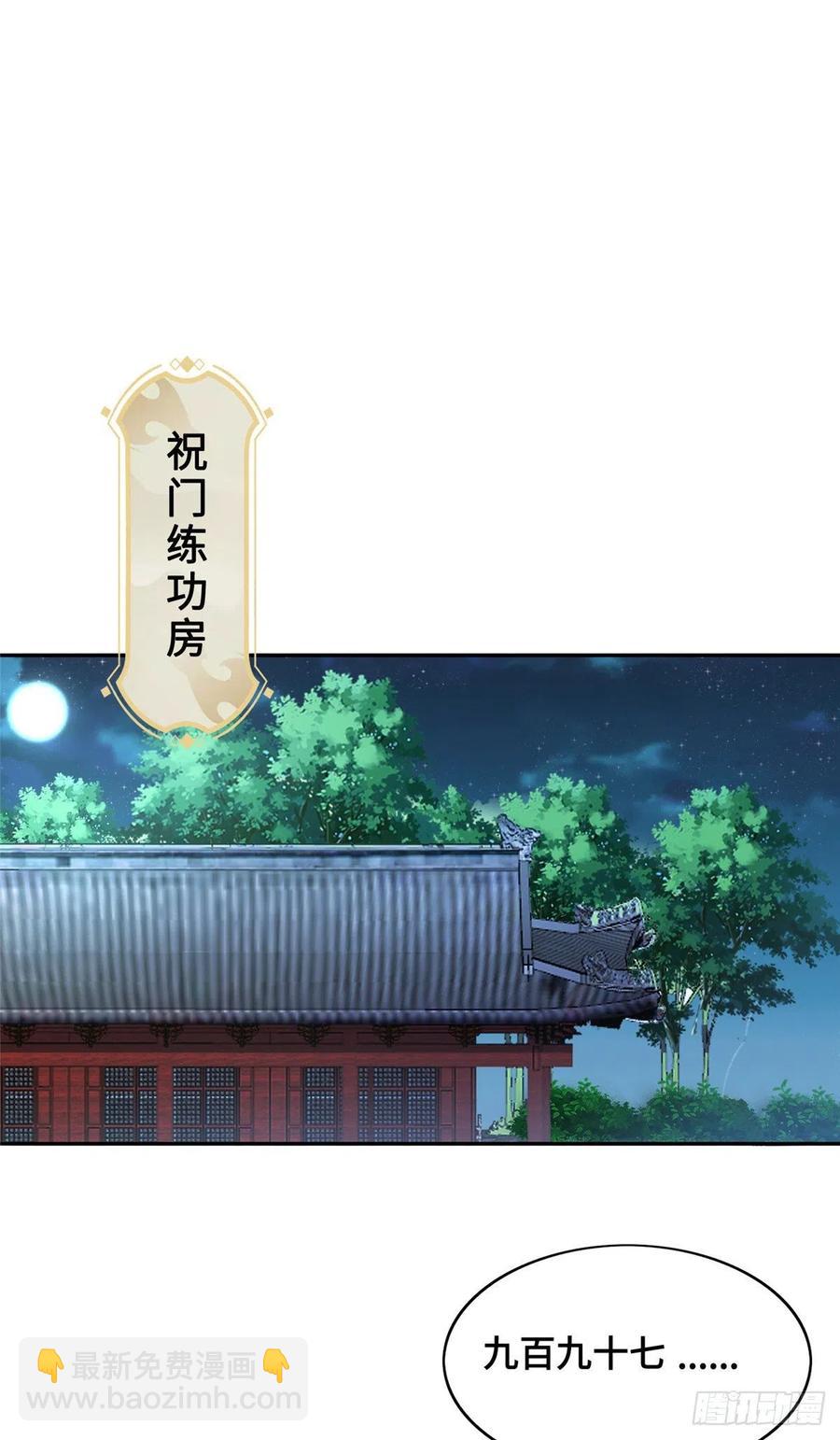 87 目标：云之国！-第92话