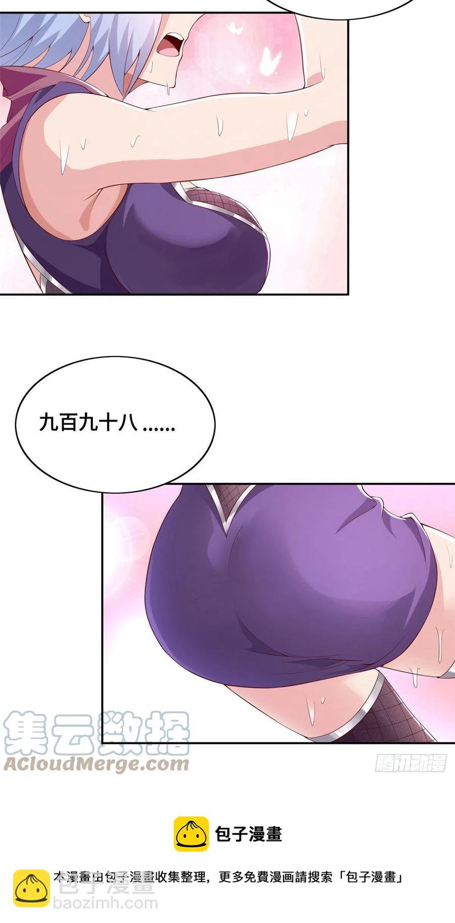 87 目标：云之国！-第92话
