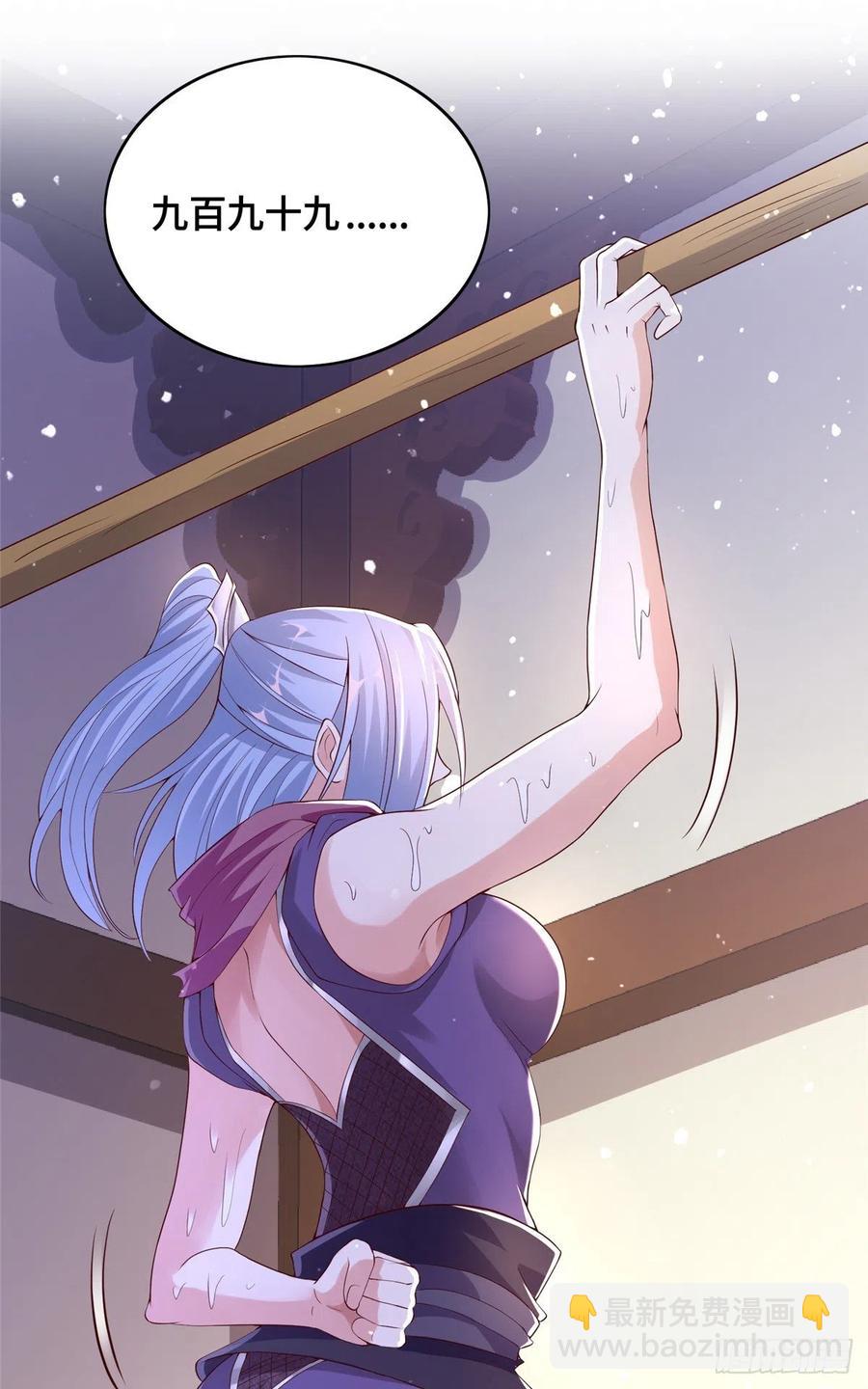87 目标：云之国！-第92话