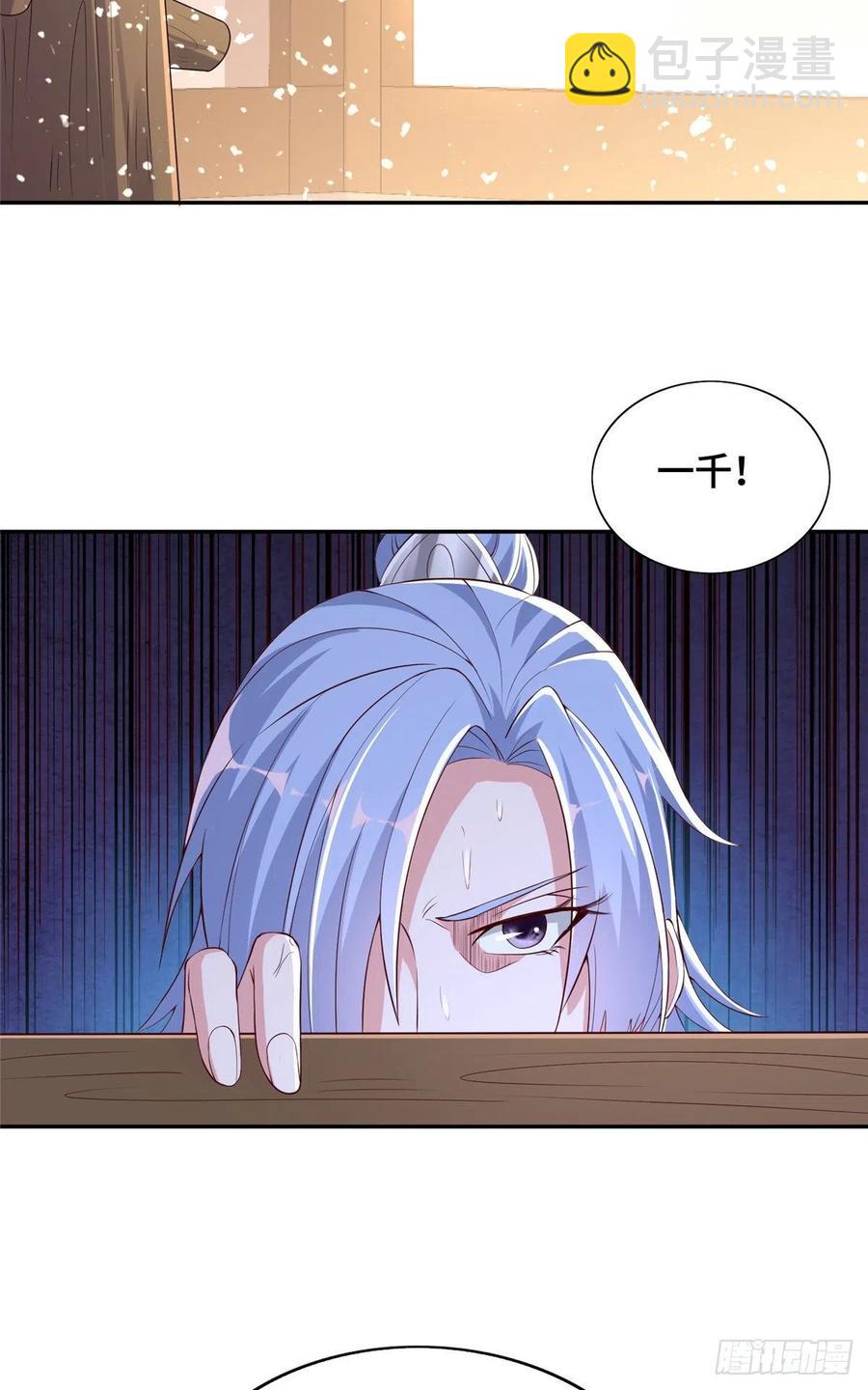 87 目标：云之国！-第92话