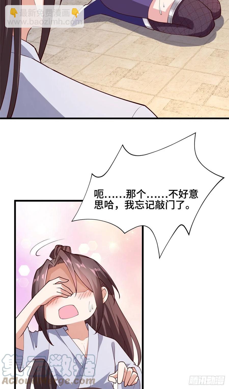 87 目标：云之国！-第92话