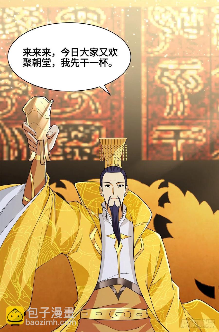 87 目标：云之国！-第92话