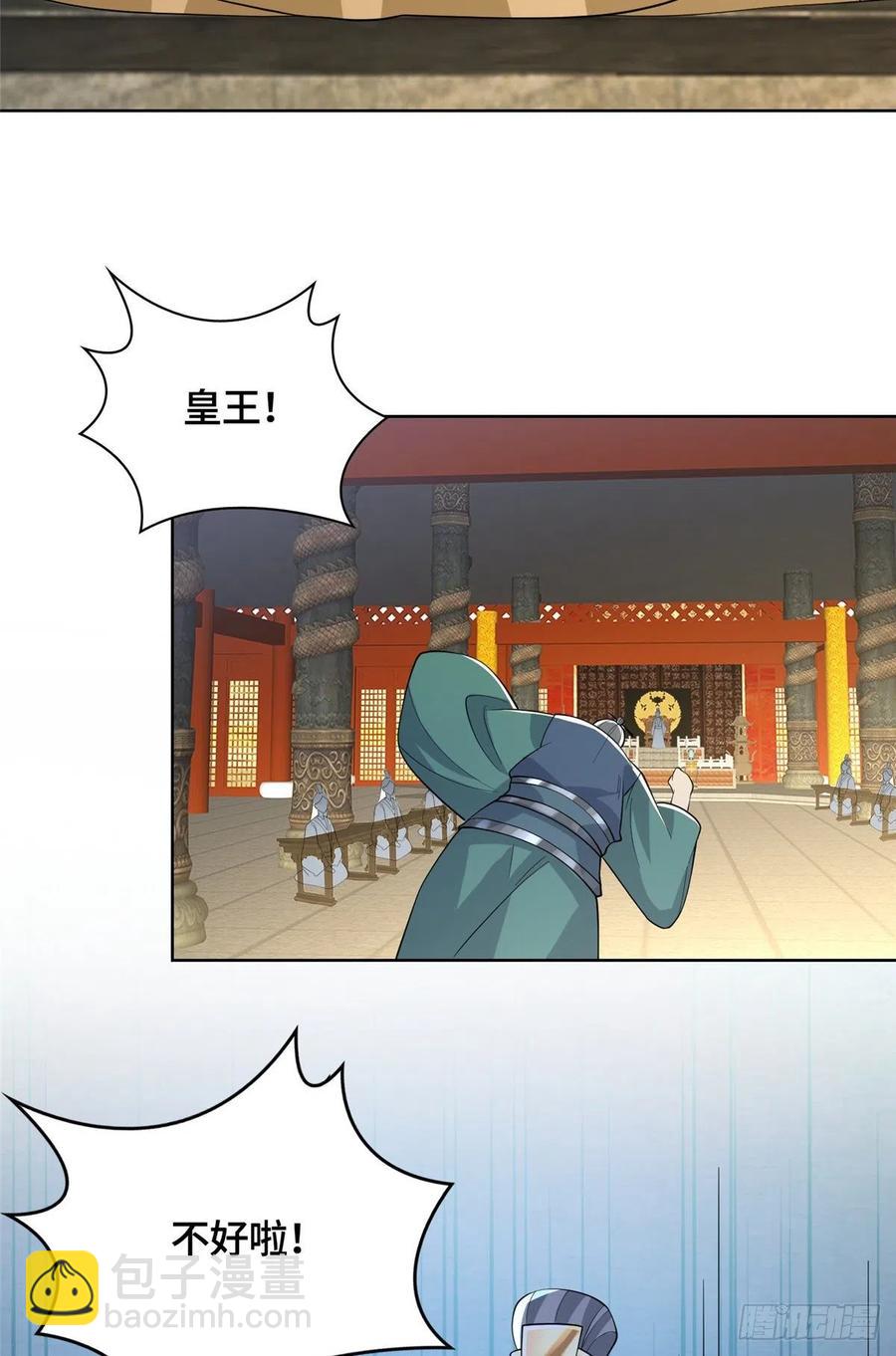 87 目标：云之国！-第92话