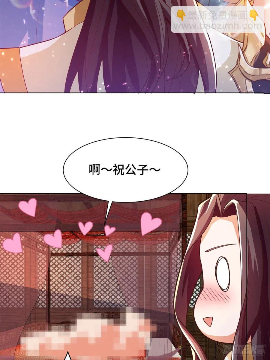 89 云之龙国-第94话