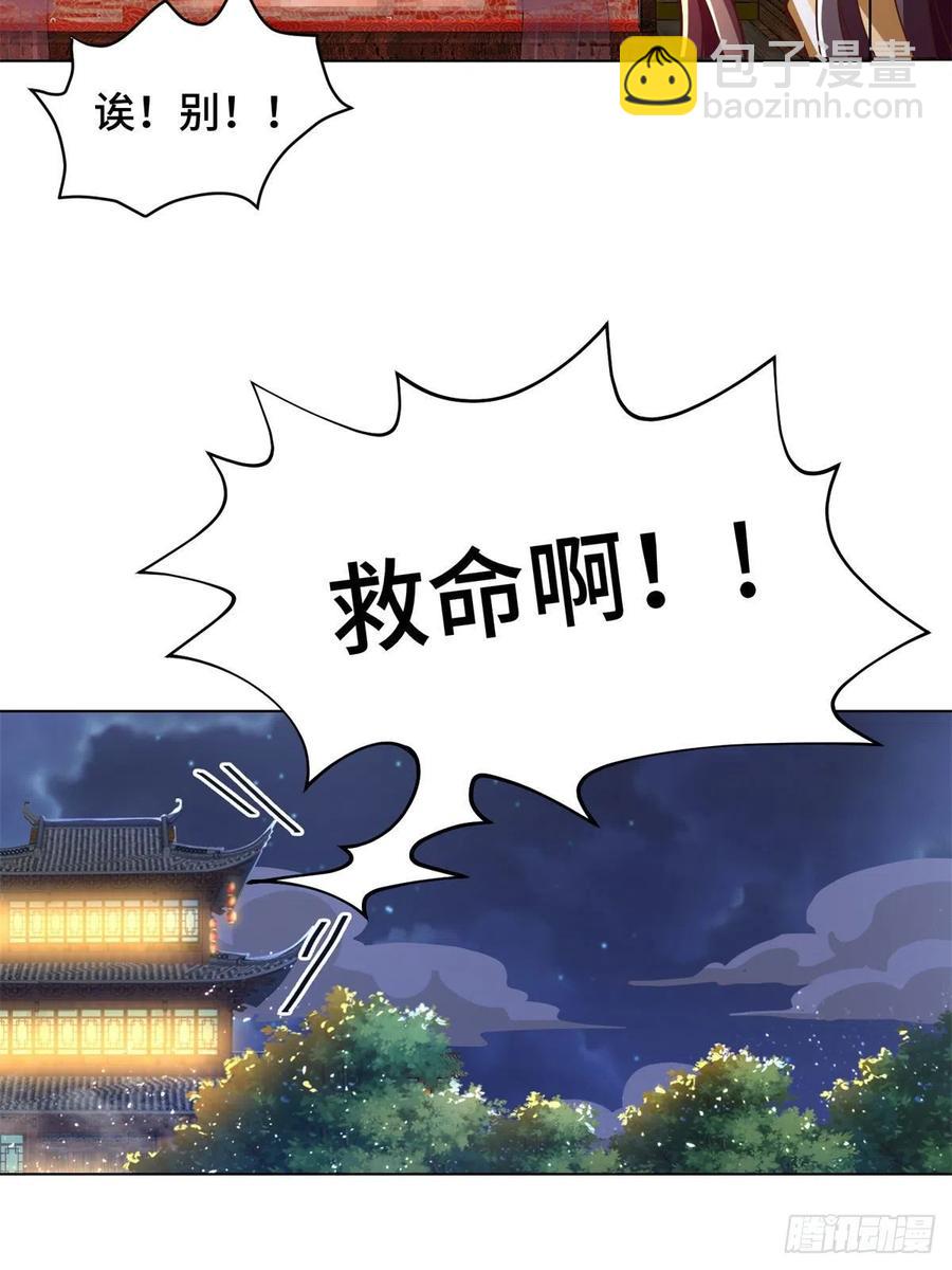 89 云之龙国-第94话