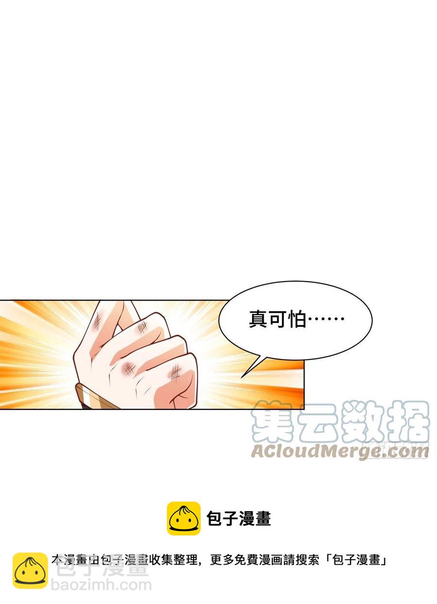 89 云之龙国-第94话