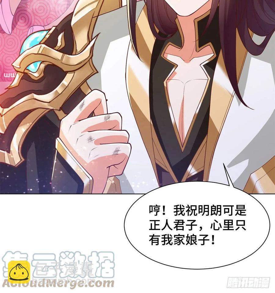 89 云之龙国-第94话