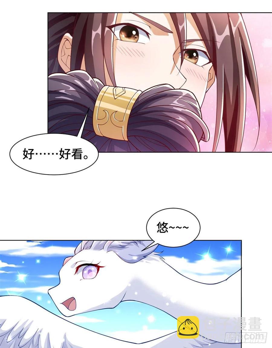 89 云之龙国-第94话