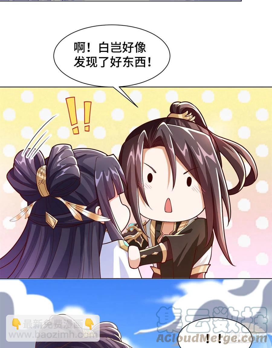 89 云之龙国-第94话