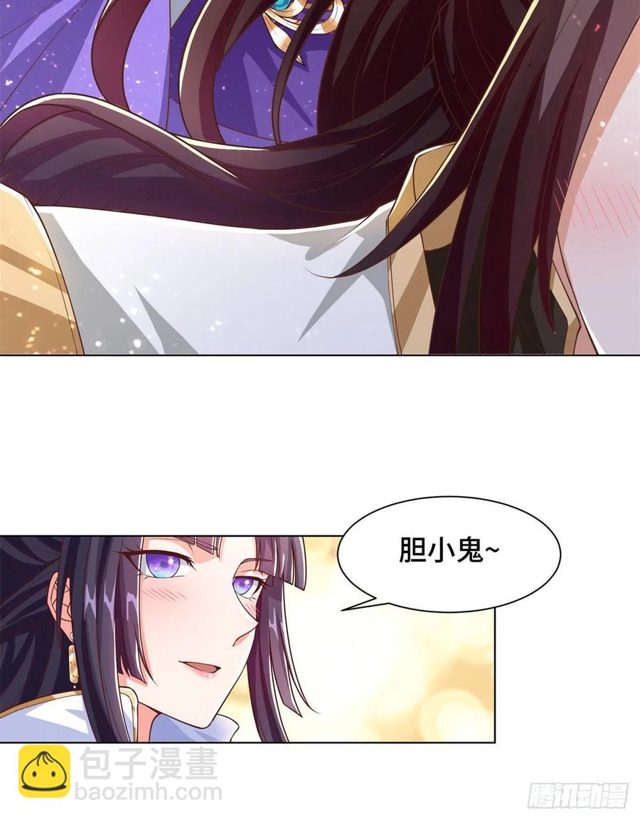 89 云之龙国-第94话