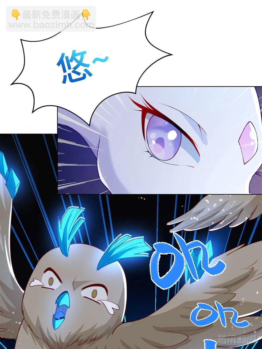 89 云之龙国-第94话