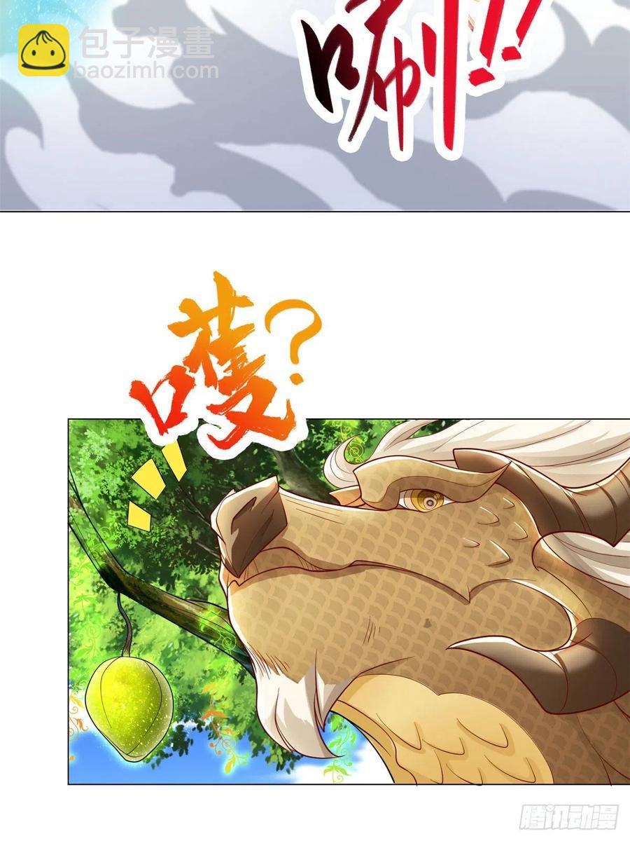 91 上古螭吻-第96话