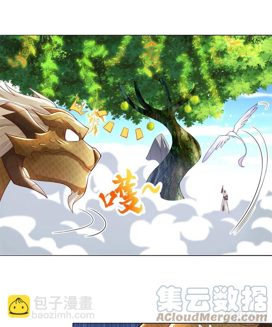91 上古螭吻-第96话