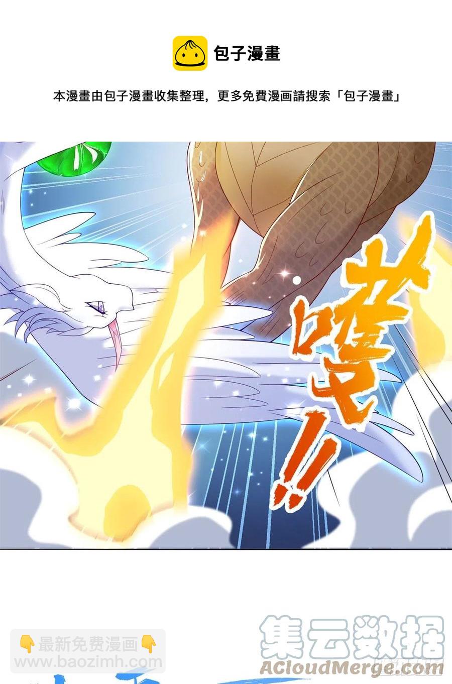 91 上古螭吻-第96话