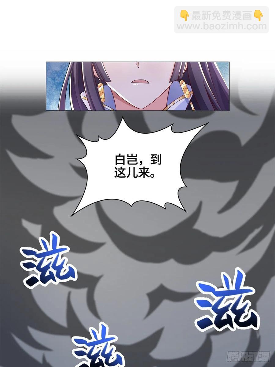91 上古螭吻-第96话
