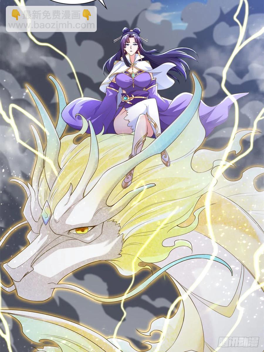 91 上古螭吻-第96话