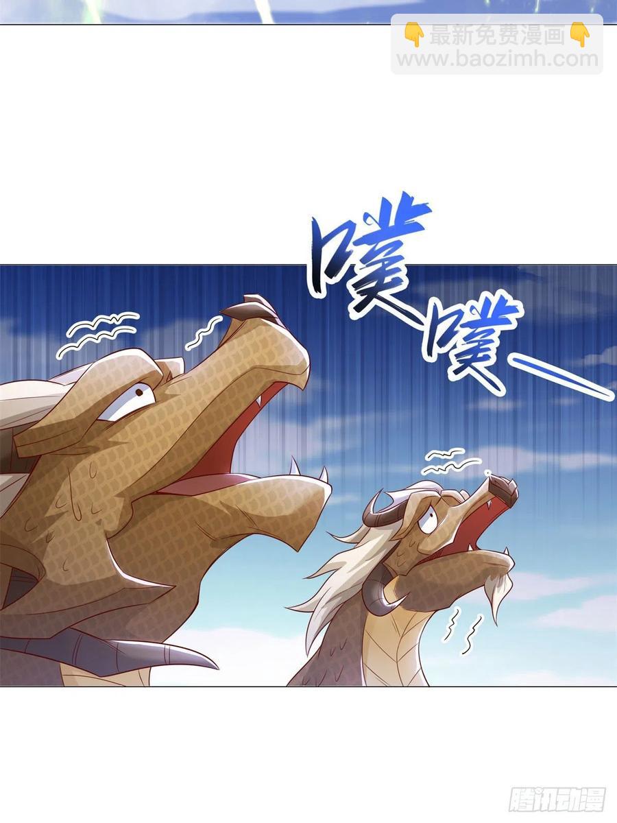 91 上古螭吻-第96话